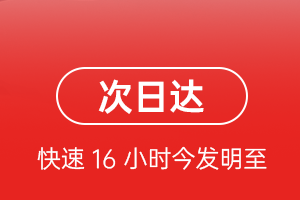 五台山空运公司航空货运 航空货运