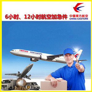 五台山空运公司公司谈空运的四大作用是什么